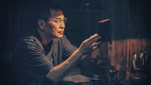 尘封十三载 kép