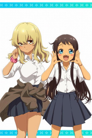 沖縄で好きになった子が方言すぎてツラすぎる poszter