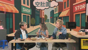 晚吹 - 空肚講宵夜 12. évad Ep.323 323. epizód