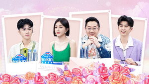 喜欢你我也是 4. évad Ep.1 1. epizód