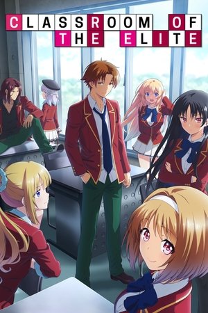 ようこそ実力至上主義の教室へ poszter