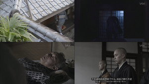 京都人の密かな愉しみ 1. évad Ep.9 9. epizód