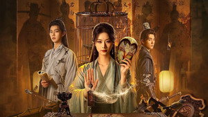 谁杀了画眉鸟 kép