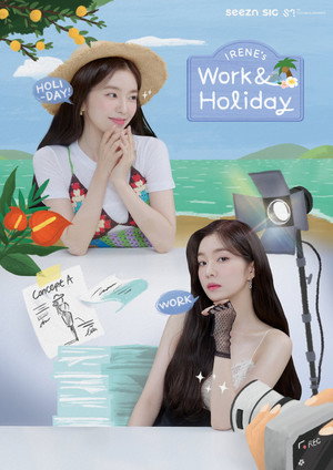아이린의 워크＆홀리데이 poszter
