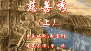 七十二家房客 5. évad Ep.93 93. epizód