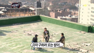 무한도전 3. évad Ep.239 239. epizód