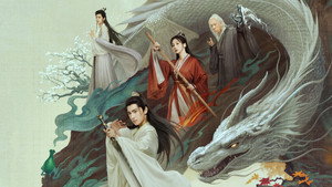 凡人修仙传 kép