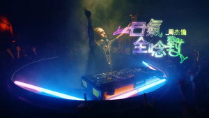周杰伦 13. évad Ep.6 6. epizód