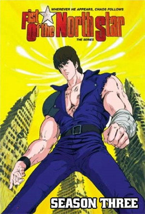 北斗の拳 poszter