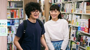 私小説 －発達障がいのボクが純愛小説家になれた理由－ 1. évad Ep.2 2. epizód