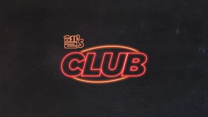 혤's Club kép