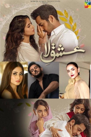 Ishq-E-Laa poszter