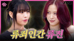 띠집 1. évad Ep.8 8. epizód