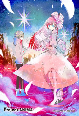 魔法使いになれなかった女の子の話 poszter