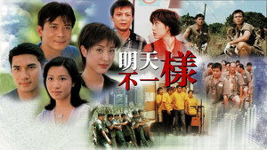 生命有TAKE2 kép