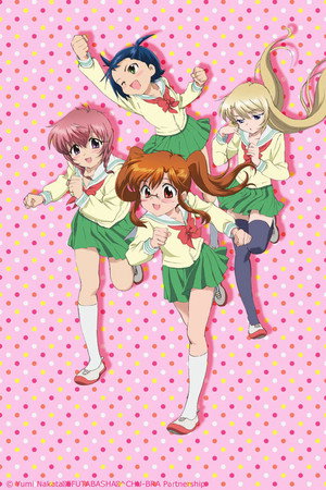 ちゅーぶら!! poszter