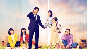 妻、小学生になる。 kép
