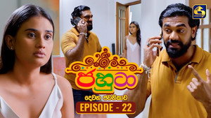 ජහුටා 2. évad Ep.22 22. epizód