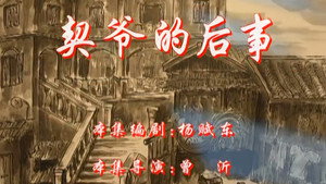 七十二家房客 5. évad Ep.12 12. epizód