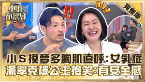 小姐不熙娣 1. évad Ep.274 274. epizód