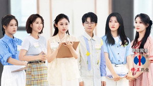 初入职场 Speciális epizódok Ep.101 101. epizód
