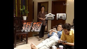 外来媳妇本地郎 1. évad Ep.4 4. epizód