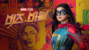 Ms. Marvel kép