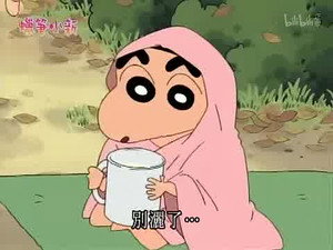 クレヨンしんちゃん 2. évad Ep.773 773. epizód