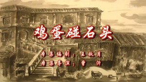 七十二家房客 9. évad Ep.15 15. epizód