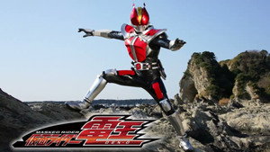 仮面ライダー電王 kép