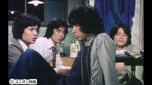俺たちの旅 kép