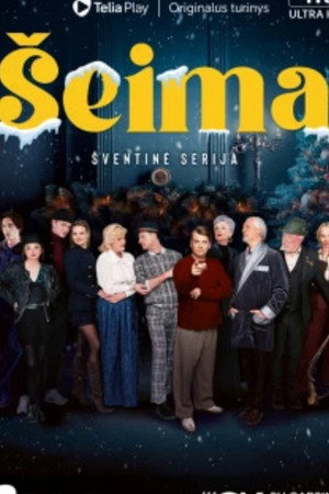 Šeima Speciális epizódok (2025-11-27) poszter
