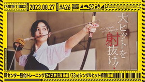乃木坂工事中 9. évad Ep.34 34. epizód