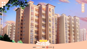爸妈来自二次元 kép