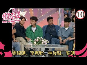 娛樂反斗星 1. évad Ep.10 10. epizód