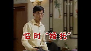 外来媳妇本地郎 2. évad Ep.454 454. epizód
