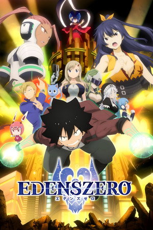 Edens Zero poszter