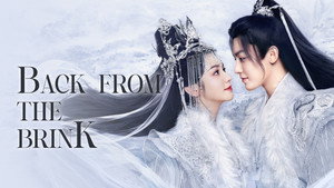护心 kép