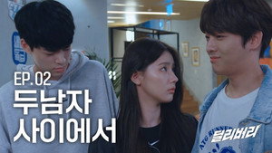 딜리버리 1. évad Ep.2 2. epizód