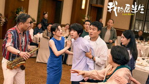我的后半生 1. évad Ep.10 10. epizód