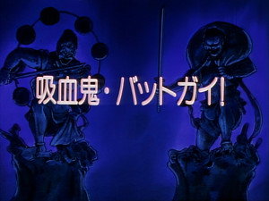 剣勇伝説ＹＡＩＢＡ 1. évad Ep.8 8. epizód