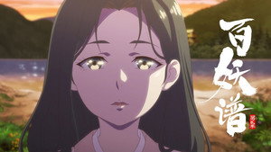 百妖谱 2. évad Ep.9 9. epizód