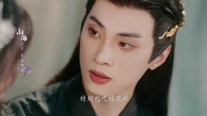 富贵逼人太甚 1. évad Ep.16 16. epizód