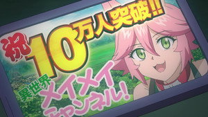 ちょっとだけ愛が重いダークエルフが異世界から追いかけてきた 1. évad Ep.5 5. epizód