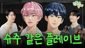 이쪽으로 올래 3. évad Ep.21 21. epizód