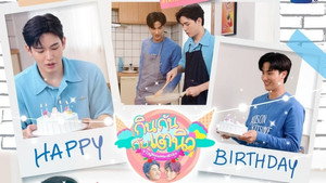 กินกัน กับ เต - นิว 2. évad Ep.17 17. epizód