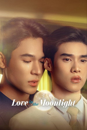 สลักรักในแสงจันทร์ poszter