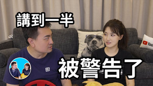 老高与小茉 Speciális epizódok Ep.28 28. epizód