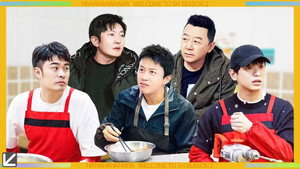 哈哈哈哈哈 2. évad Ep.1 1. epizód