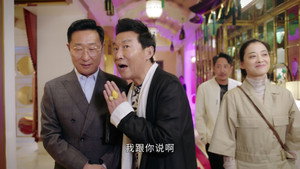 民警老林的幸福生活 1. évad Ep.2 2. epizód